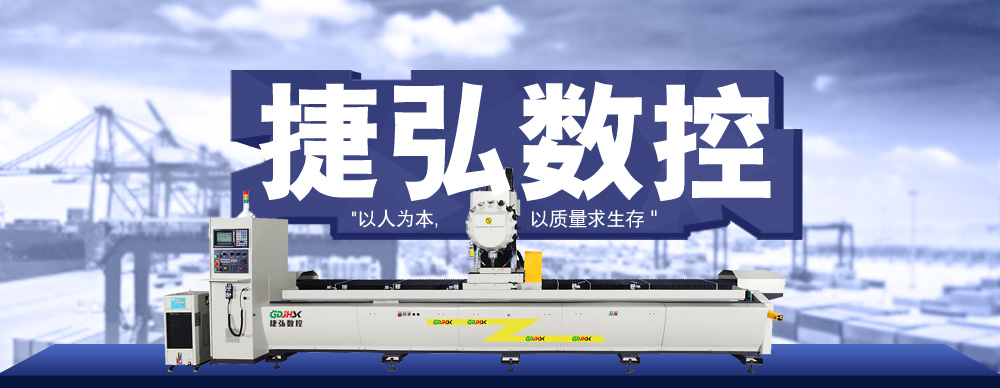 买球开户网·官方登录入口数控机械有限公司