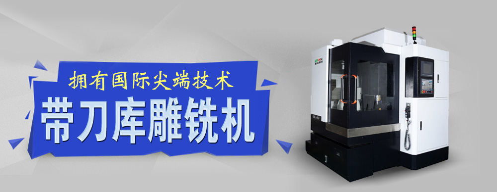 买球开户网·官方登录入口数控机械有限公司