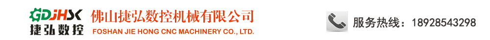 买球开户网·官方登录入口数控机械有限公司