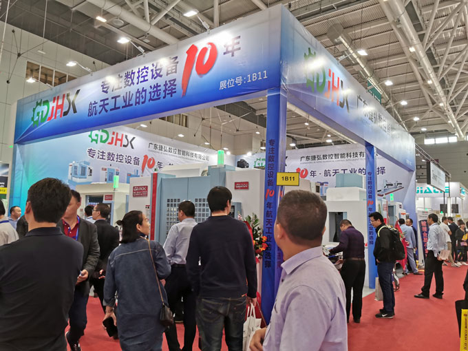 买球开户网·官方登录入口数控诚邀您光临DMP大湾区工业博览会现场盛况！