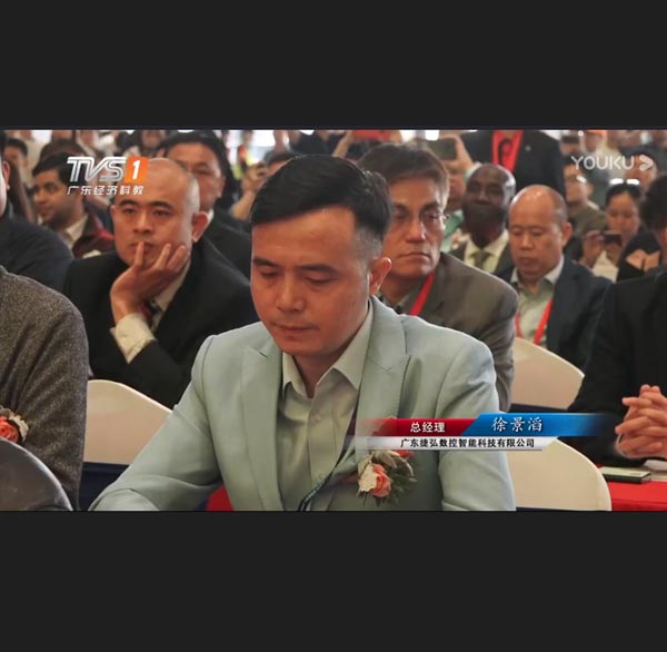 《广东新焦点》——买球开户网·官方登录入口