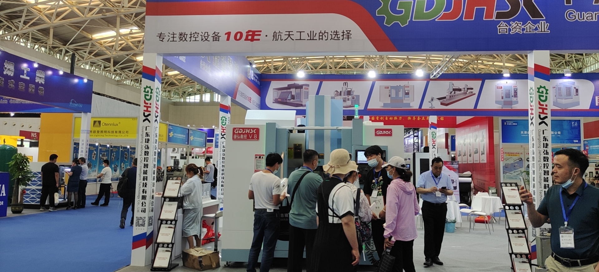 买球开户网·官方登录入口数控诚邀您光临天津工业博览会现场盛况！