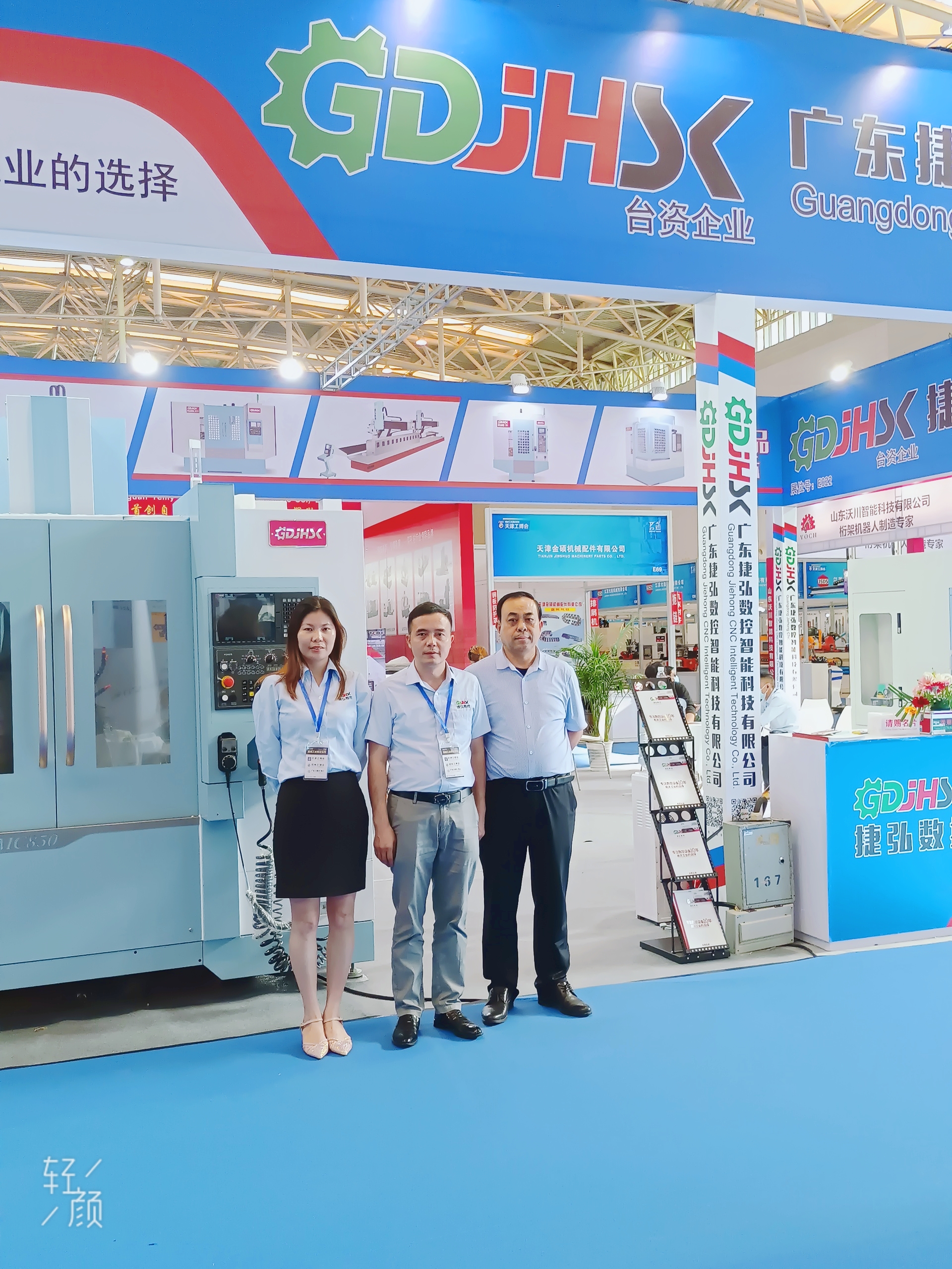 买球开户网·官方登录入口数控诚邀您光临天津工业博览会现场盛况！