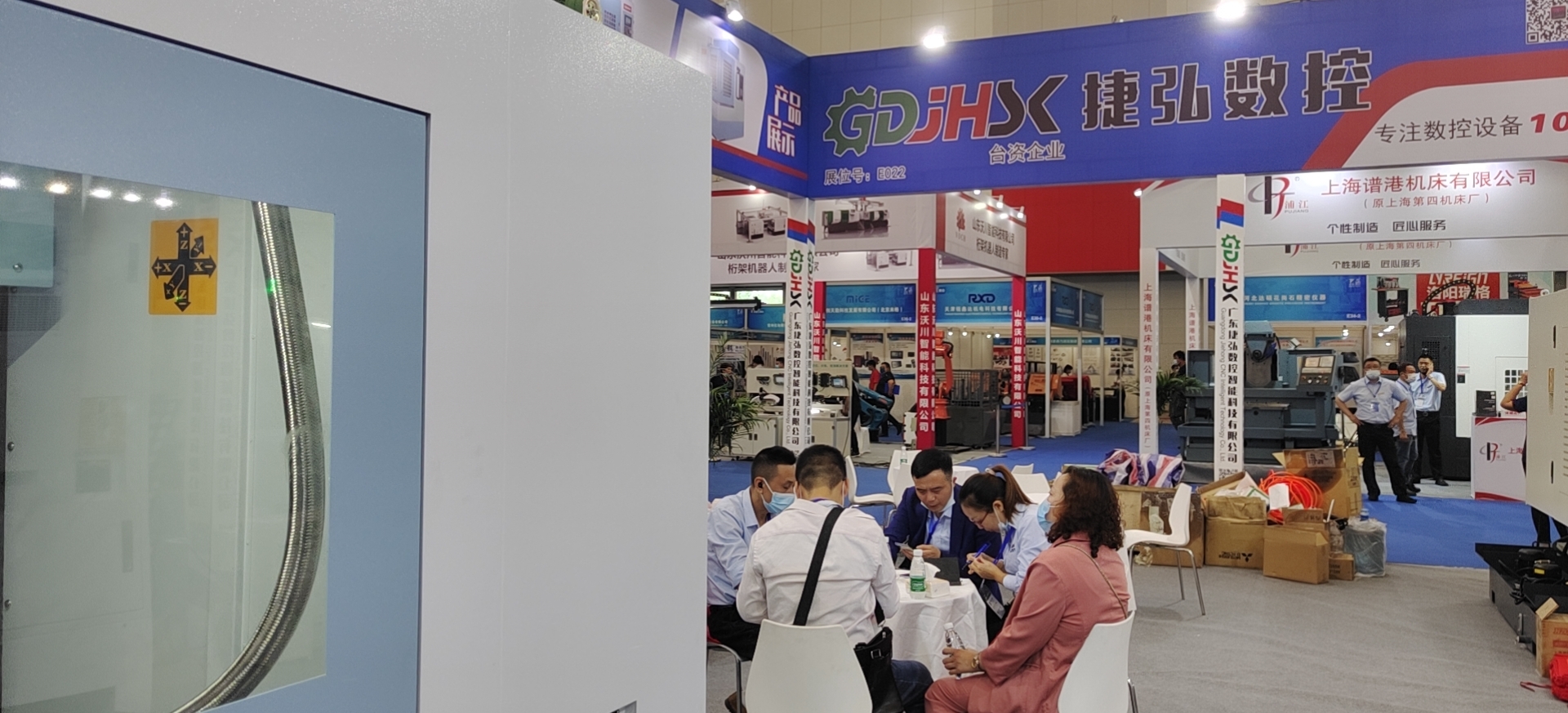 买球开户网·官方登录入口数控诚邀您光临天津工业博览会现场盛况！